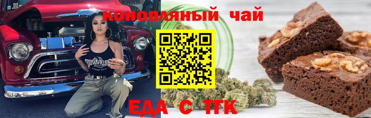 Cannafood марихуана  Вход с VPN  Лесозаводск 