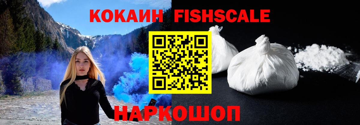 КОКАИН 98% Лесозаводск