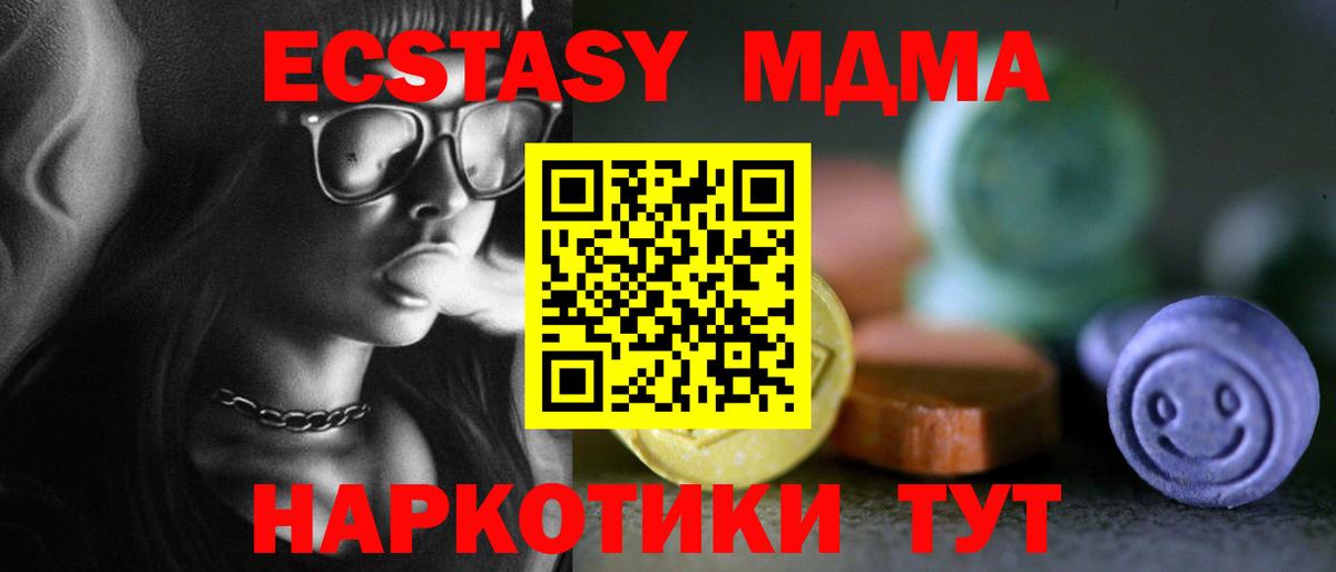 Ecstasy Cube  Экстази louis Vuitton  Лесозаводск  наркотики  Вход с VPN  Ecstasy 