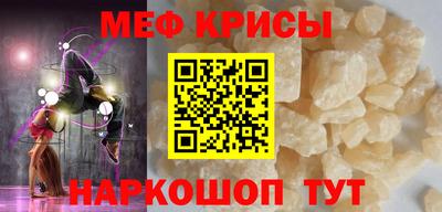 прущая мука Камышлов