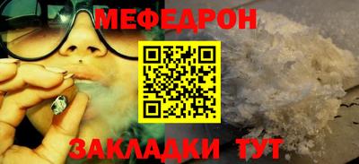 СК Кандалакша