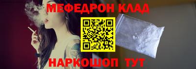 СК Кандалакша