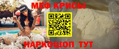 прущая мука Камышлов