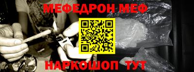 прущая мука Камышлов