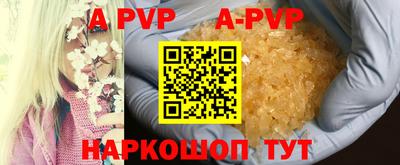 мдма Канаш