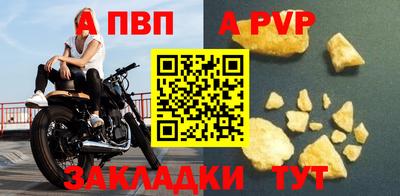 прущая мука Камышлов