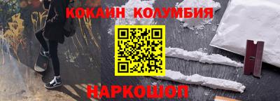 мдма Канаш