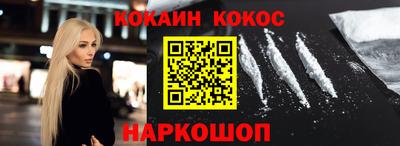 СК Кандалакша