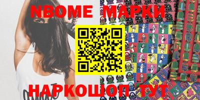 прущая мука Камышлов