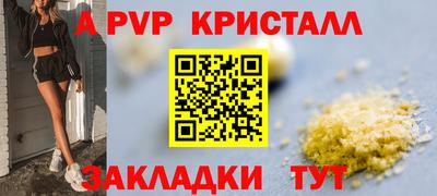 мдма Канаш