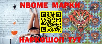 прущая мука Камышлов