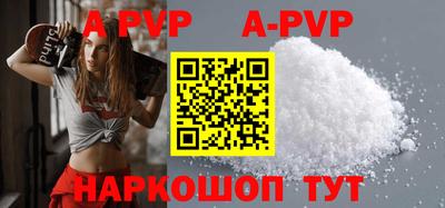 прущая мука Камышлов