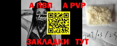 мдма Канаш