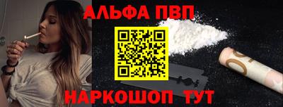 мдма Канаш