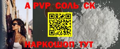 спиды Кингисепп