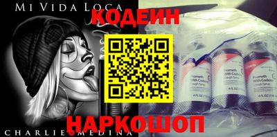 СК Кандалакша