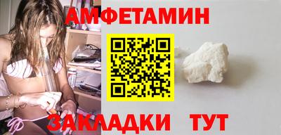 СК Кандалакша