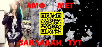мдма Канаш