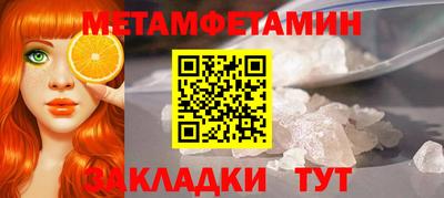 мдма Канаш