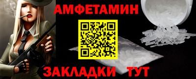 спиды Кингисепп