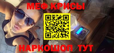 мдма Канаш