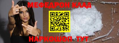 СК Кандалакша