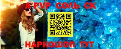 прущая мука Камышлов