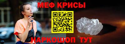 СК Кандалакша