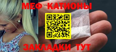 мдма Канаш