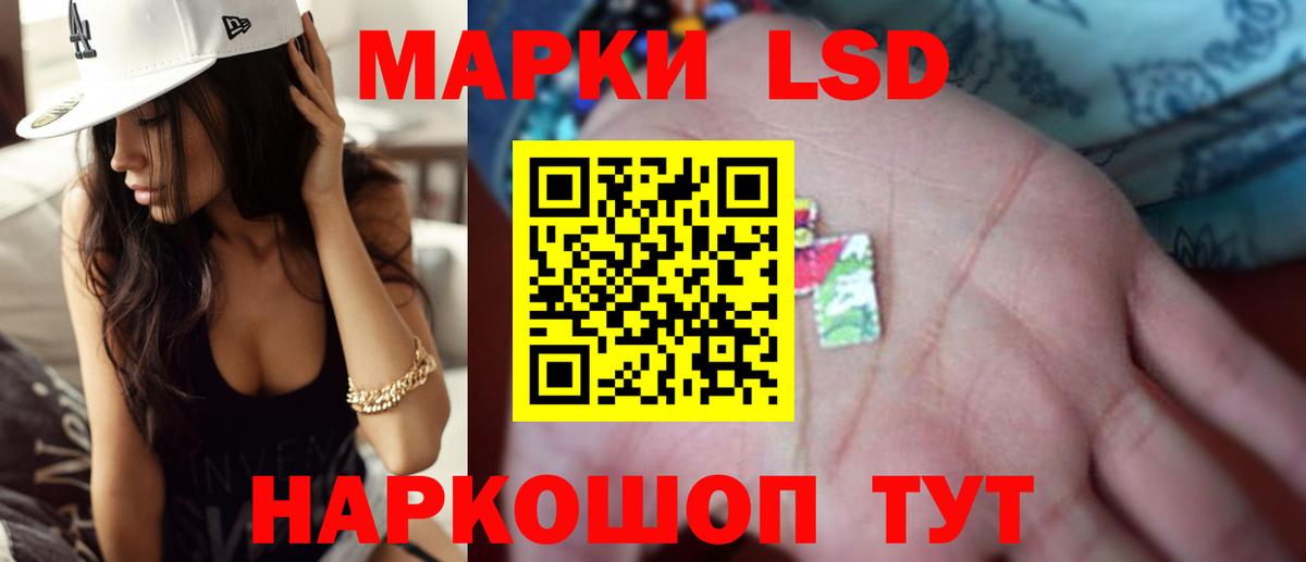 LSD-25 экстази кислота  Вход с VPN  Лесозаводск  LSD-25 экстази ecstasy 