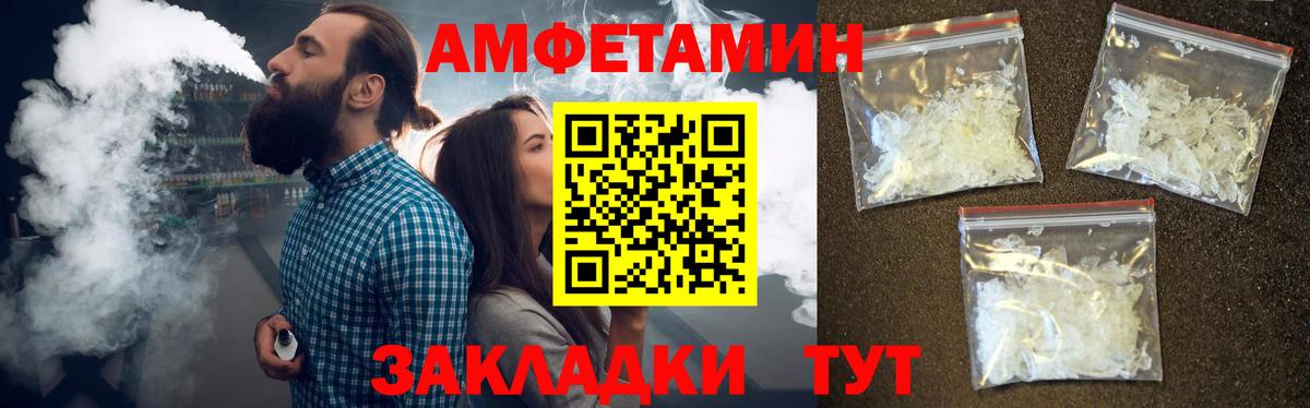 Лесозаводск  МЕТАМФЕТАМИН пудра  МЕТАМФЕТАМИН пудра  Вход с VPN 