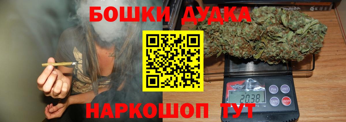 Бошки Шишки OG Kush  Вход с VPN  Каннабис OG Kush  Бошки Шишки LSD WEED  Лесозаводск 